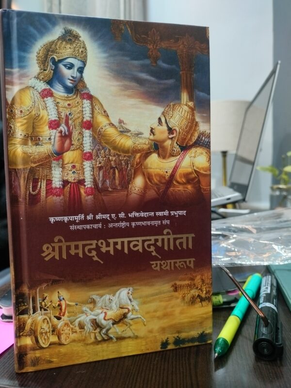 BhagavadGita (as it is)