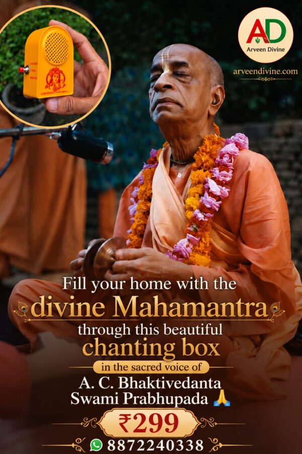 Mantra Box