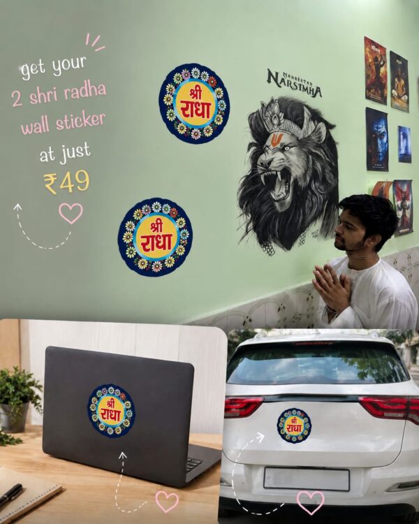 2 Wall sticker