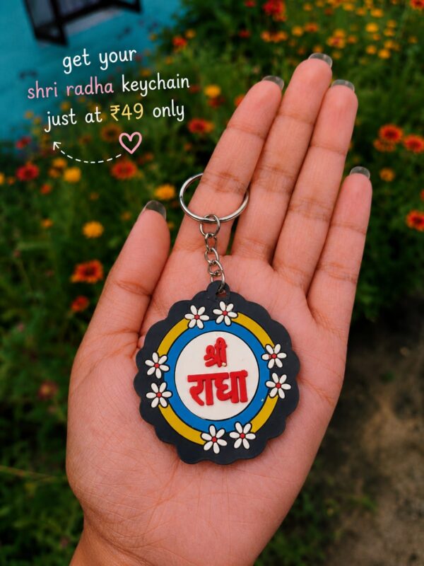 Shri Radha Kychain