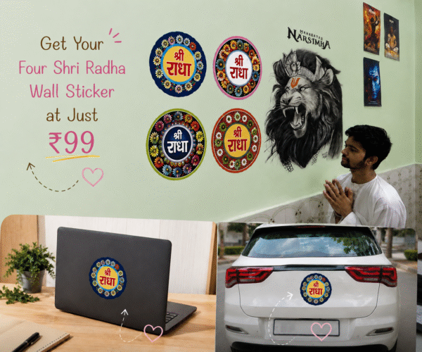 4 Shri Radha Name Wall Sticker