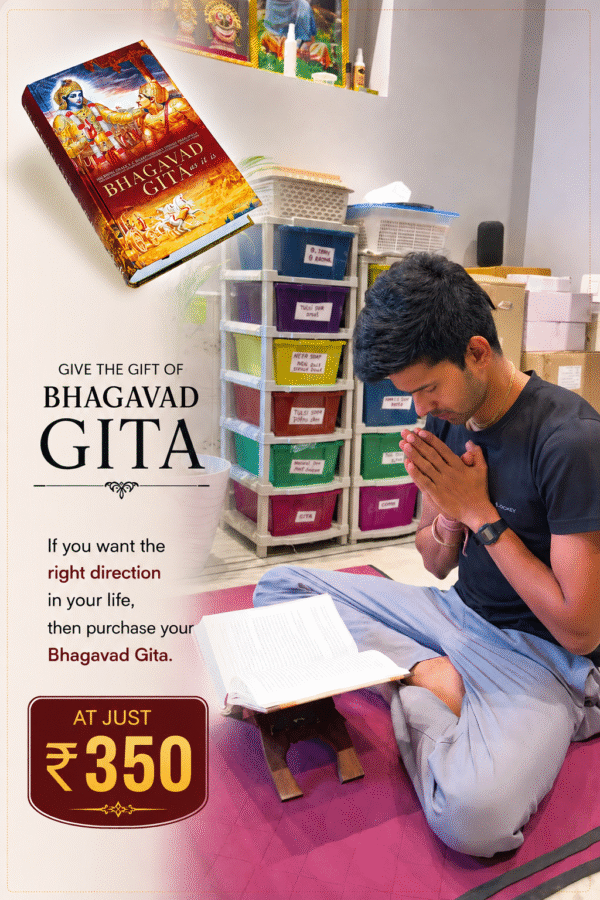 Bhagavad Gita