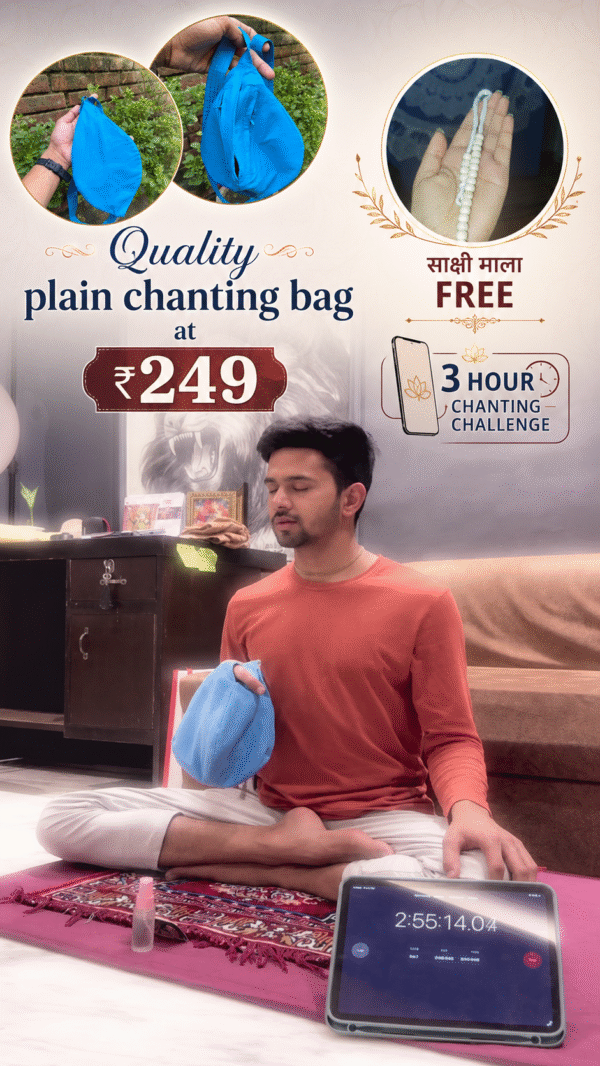 Plain chanting Bag