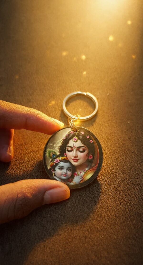 Wooden Key Chain