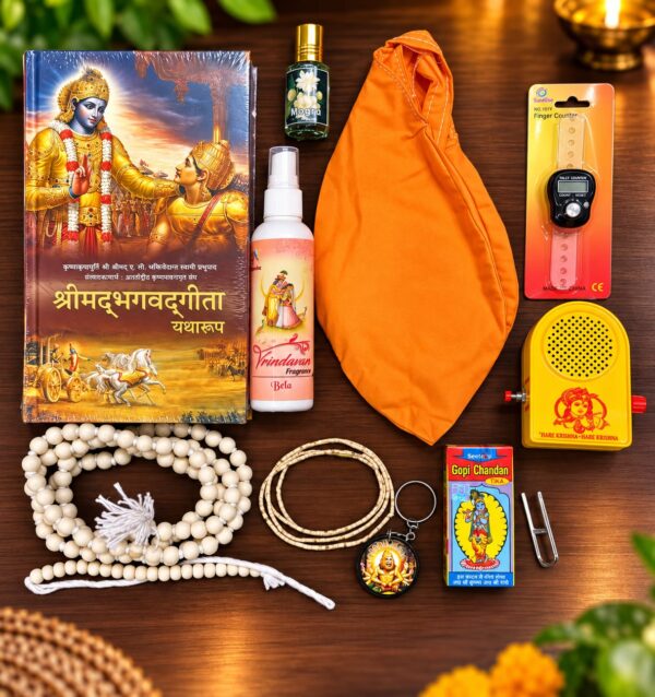 Pure Bhakti Gift Box